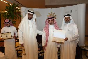 UQU Vice President for Postgraduate Studies Honors Participants in the Islamic Finance and Banking Conference